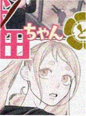 四虎视频在线观看 闪婚老公竟是首富 短剧封面