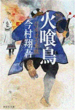 四虎视频在线观看 声音的旅行 综艺封面